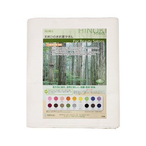 Amazon | フローラ 抗菌カラータオル220匁 (12枚入) ホワイト